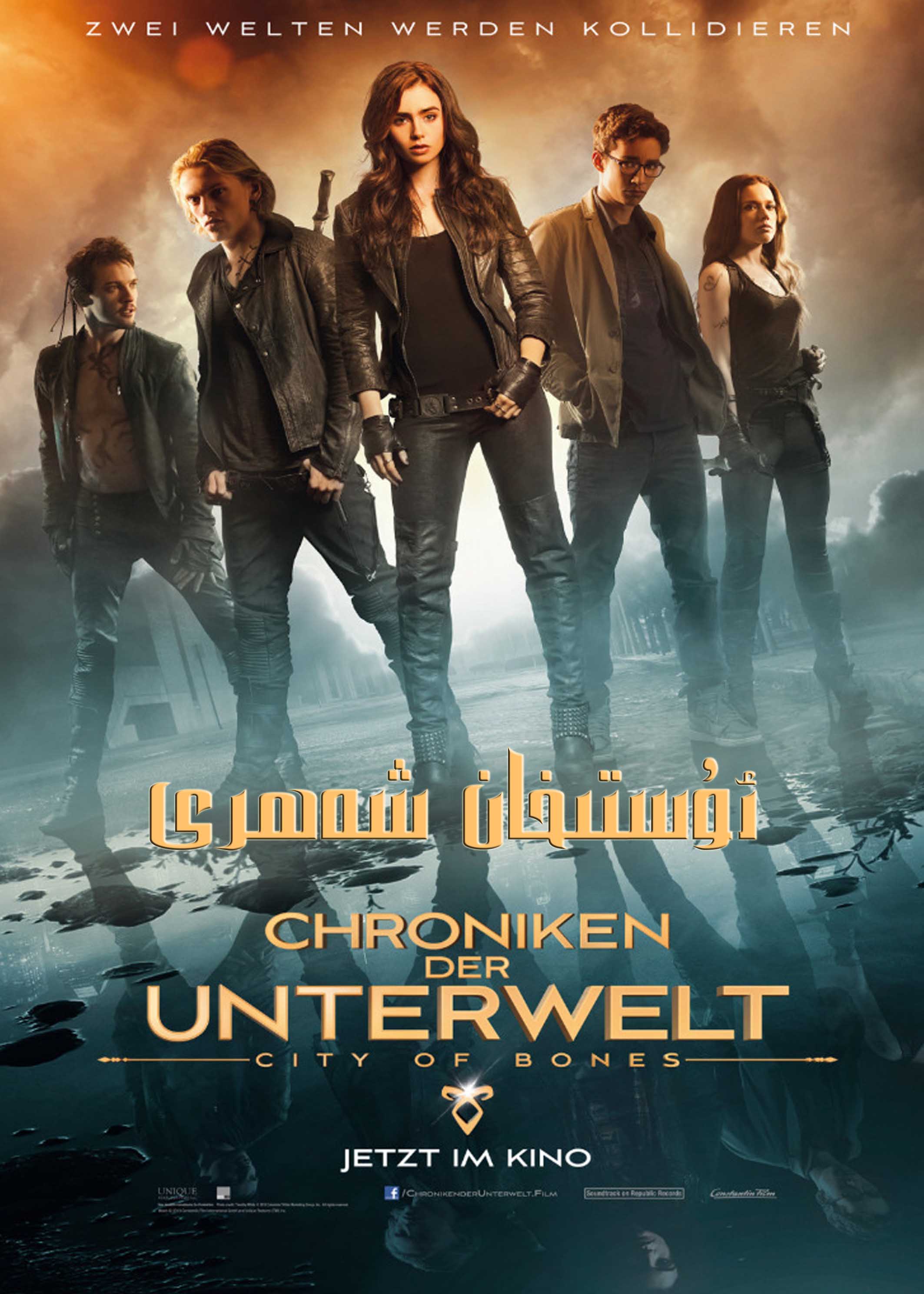 ئۇستىخان شەھىرى-sumruh.com،سۇمرۇغ تورى，苏木如歌