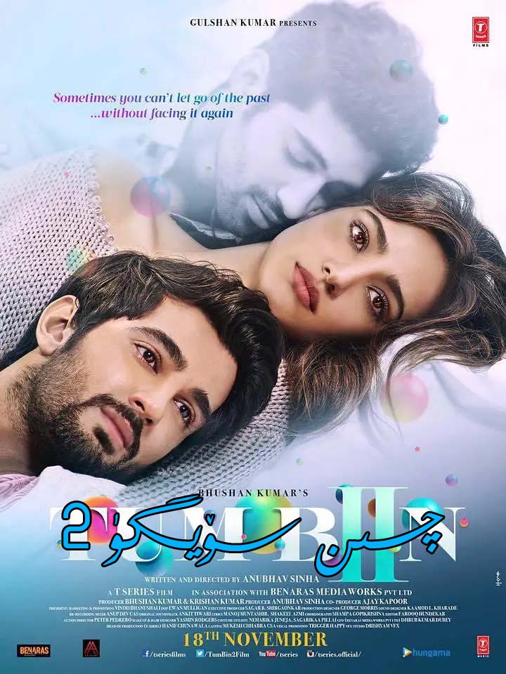 چىن سۆيگۈ2-sumruh.com،سۇمرۇغ تورى，苏木如歌