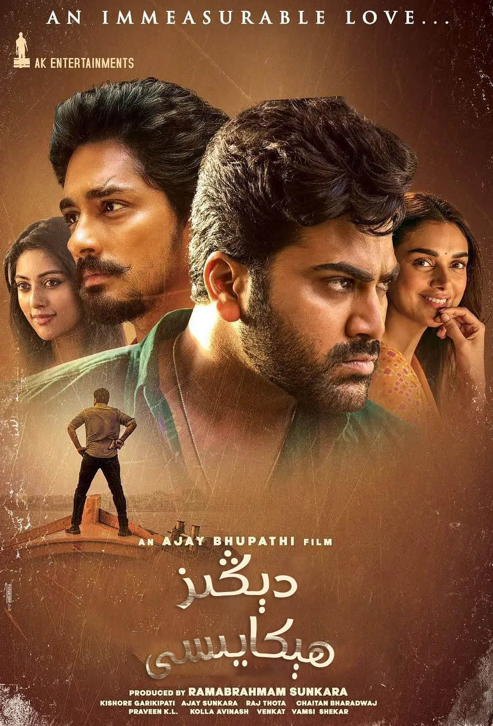 دىڭىز ھىكايىسى-sumruh.com،سۇمرۇغ تورى，苏木如歌