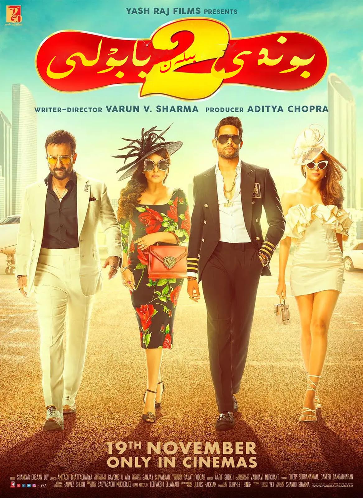 بوندىي بىلەن بابۇلى-sumruh.com،سۇمرۇغ تورى，苏木如歌