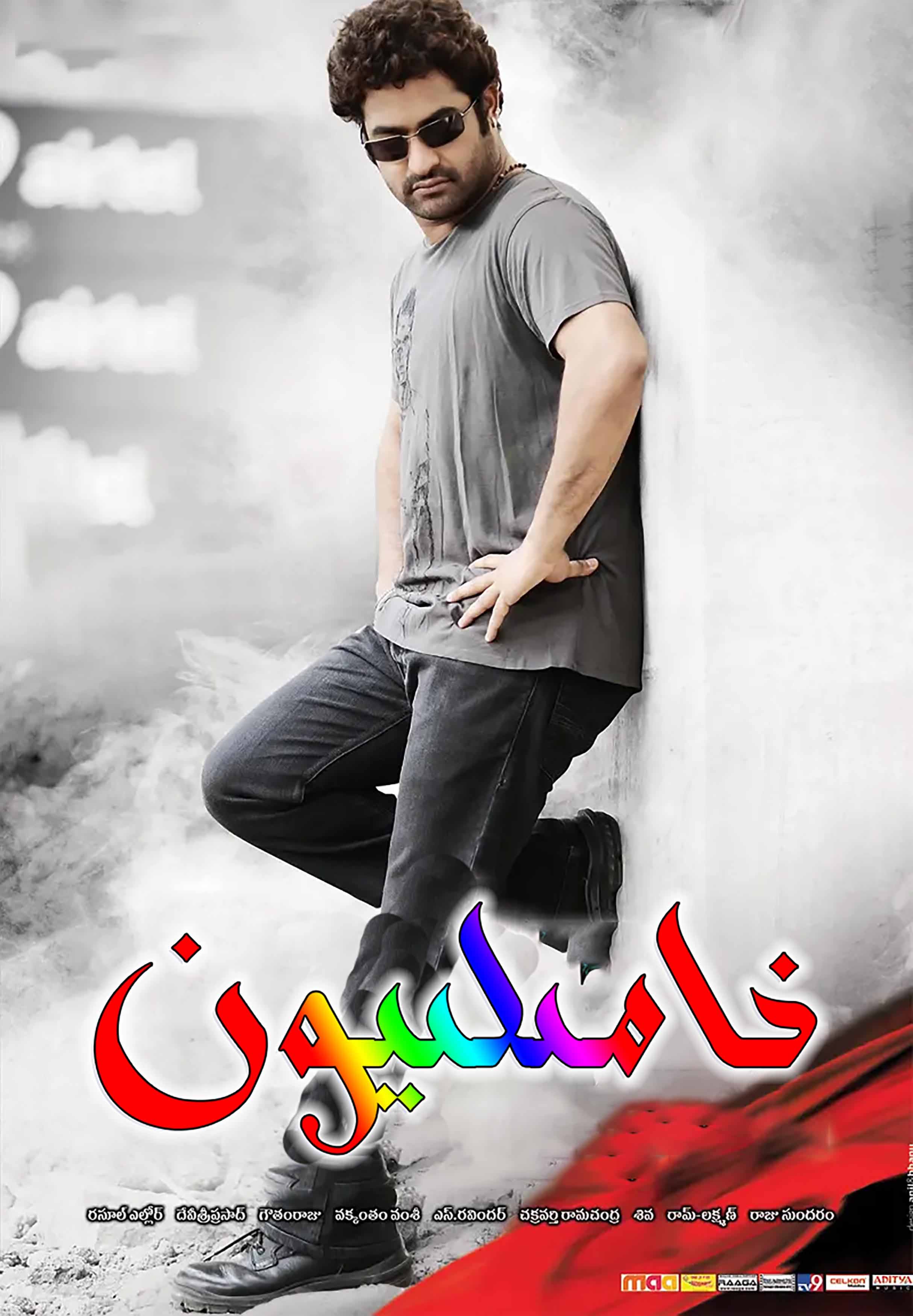 خامىليون-sumruh.com،سۇمرۇغ تورى，苏木如歌