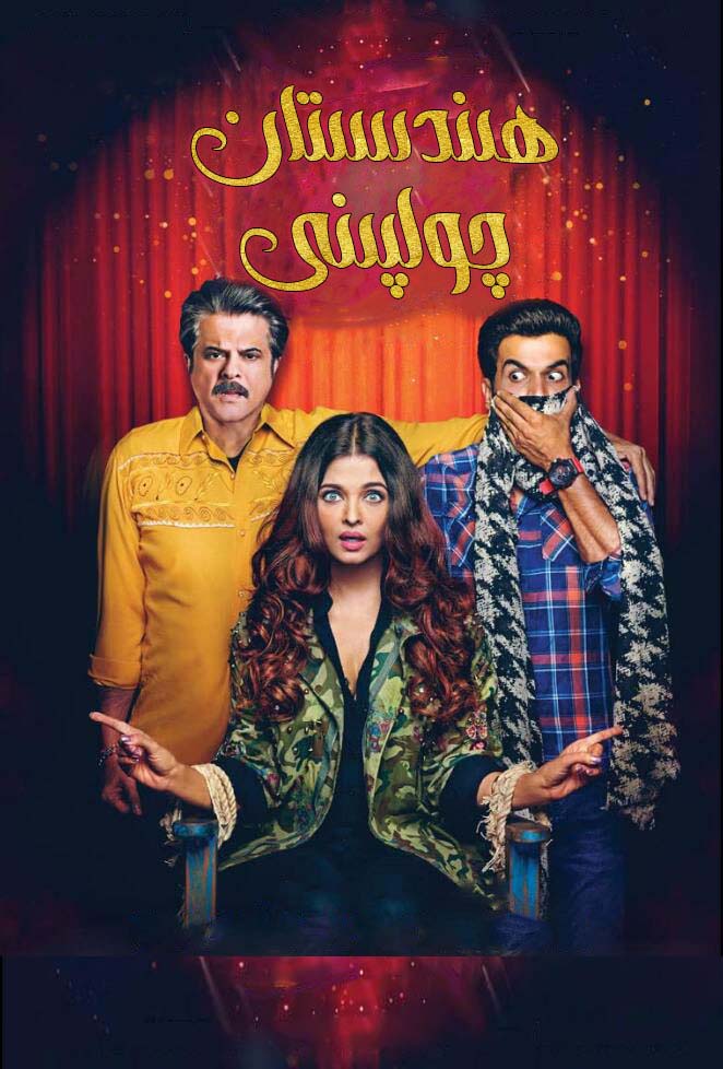 ھىندىستان چولپىنى-sumruh.com،سۇمرۇغ تورى，苏木如歌