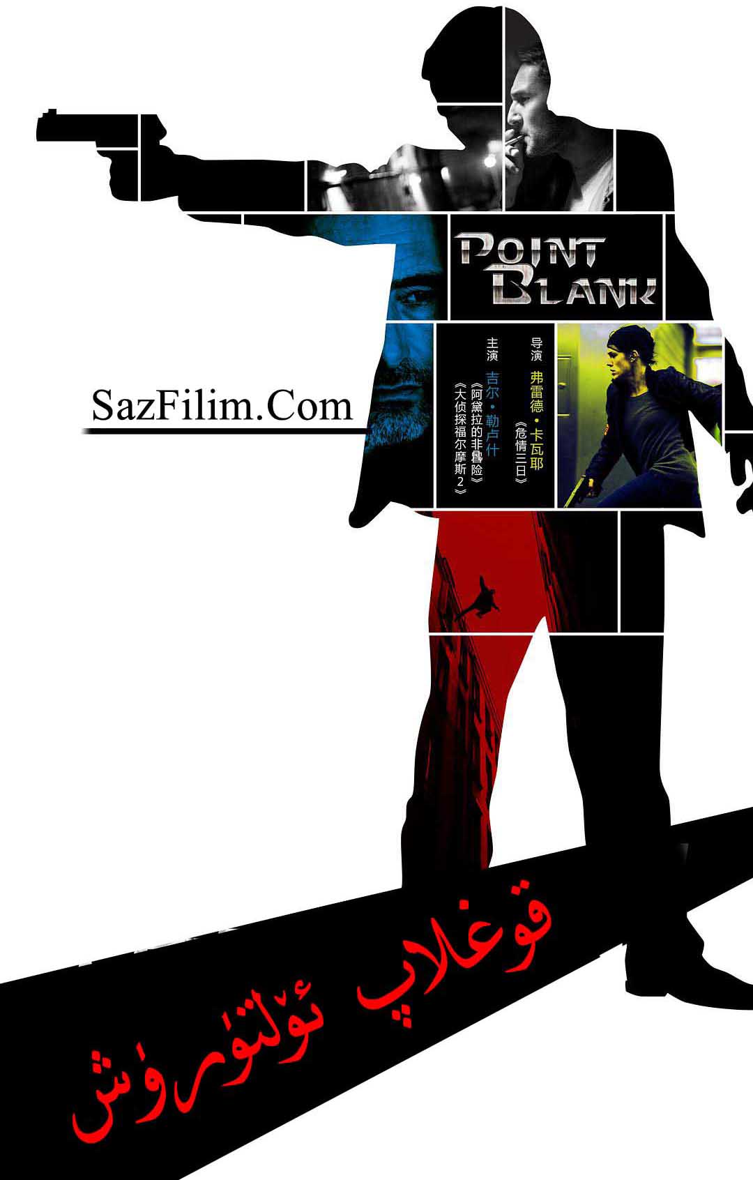 قوغلاپ ئۆلتۈرۈش-sumruh.com،سۇمرۇغ تورى,苏木如歌