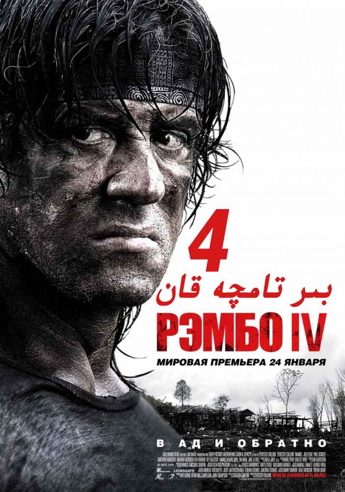 بىر تامچە قان4-sumruh.com،سۇمرۇغ تورى，苏木如歌