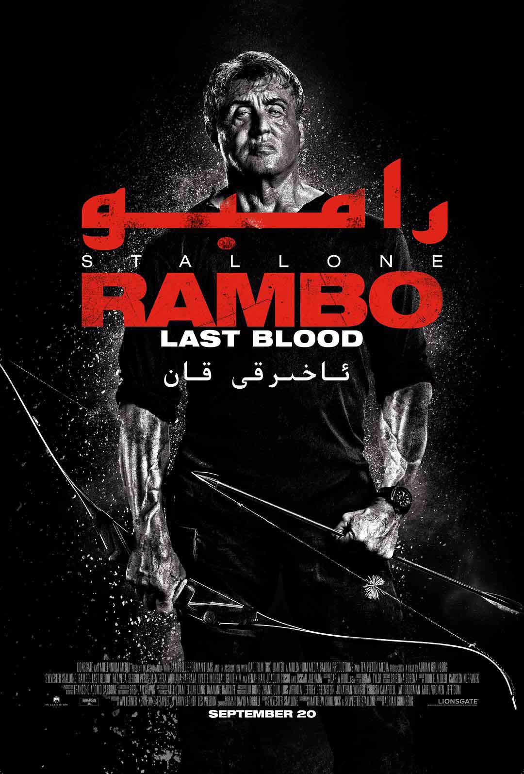 ئاخىرقى تامچە قان-sumruh.com،سۇمرۇغ تورى，苏木如歌