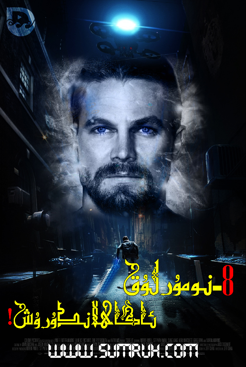 8-نومۇرلۇق ئاگاھلاندۇرۇش-sumruh.com،سۇمرۇغ تورى，苏木如歌