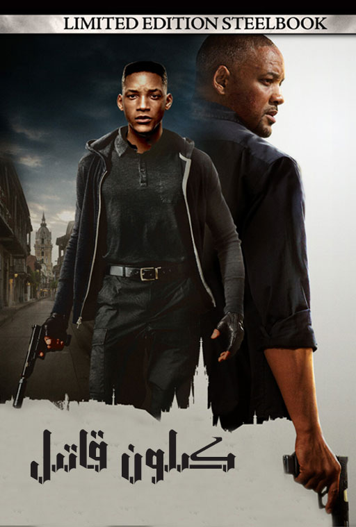 كىلون قاتىل-sumruh.com،سۇمرۇغ تورى，苏木如歌