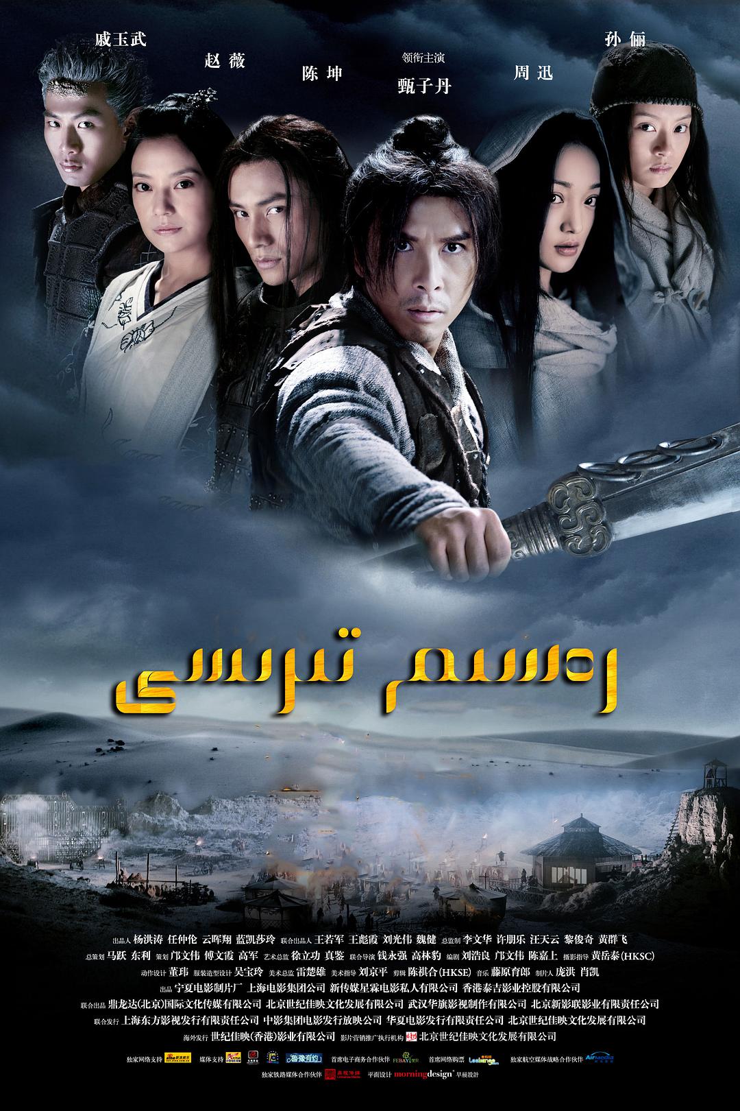 رەسىم تىرىسى1-sumruh.com،سۇمرۇغ تورى,苏木如歌