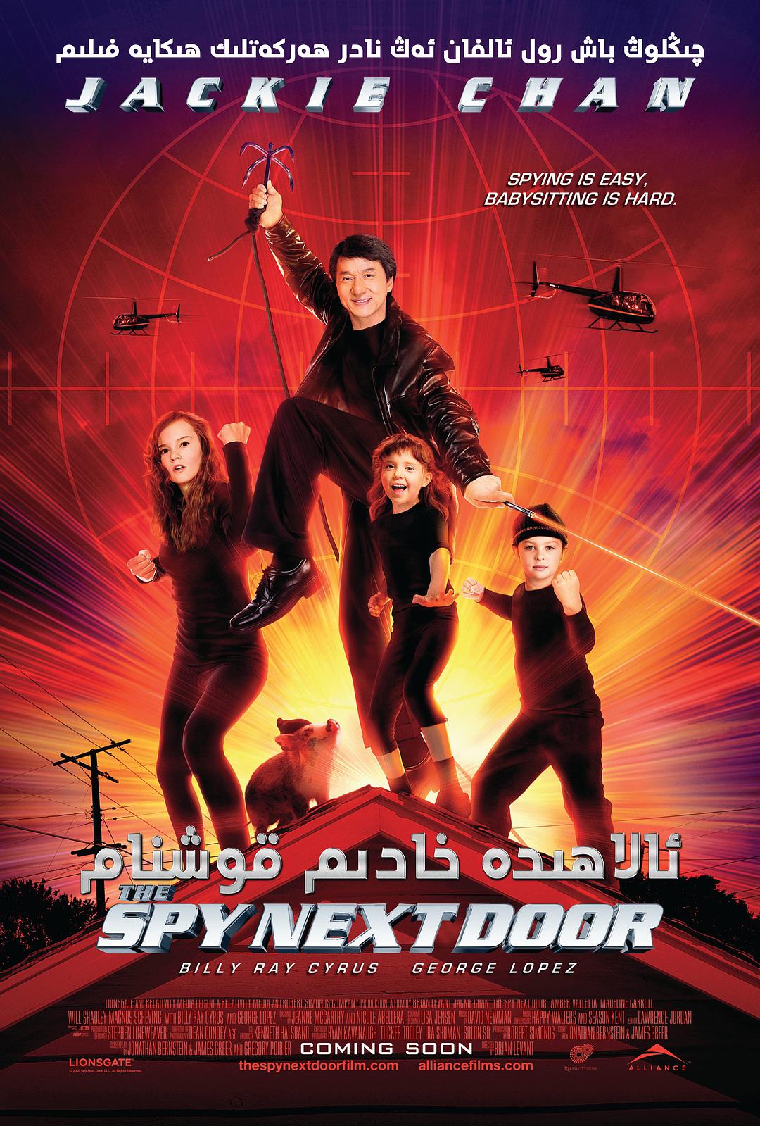 قوشنىمىز ئالاھىدە خادىم-sumruh.com،سۇمرۇغ تورى，苏木如歌