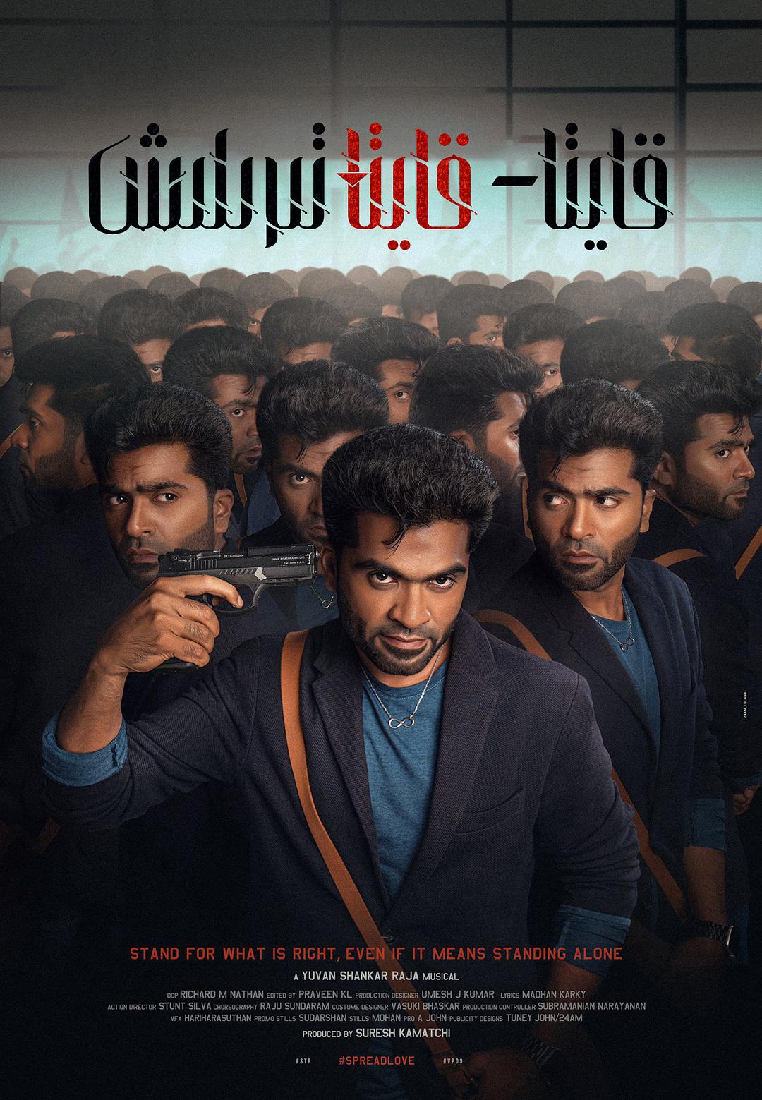 قايتا قايتا تىرىلىش-sumruh.com،سۇمرۇغ تورى，苏木如歌