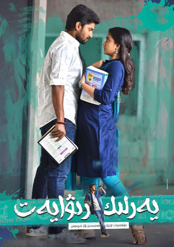 يەرلىك رىۋايەت-sumruh.com،سۇمرۇغ تورى，苏木如歌