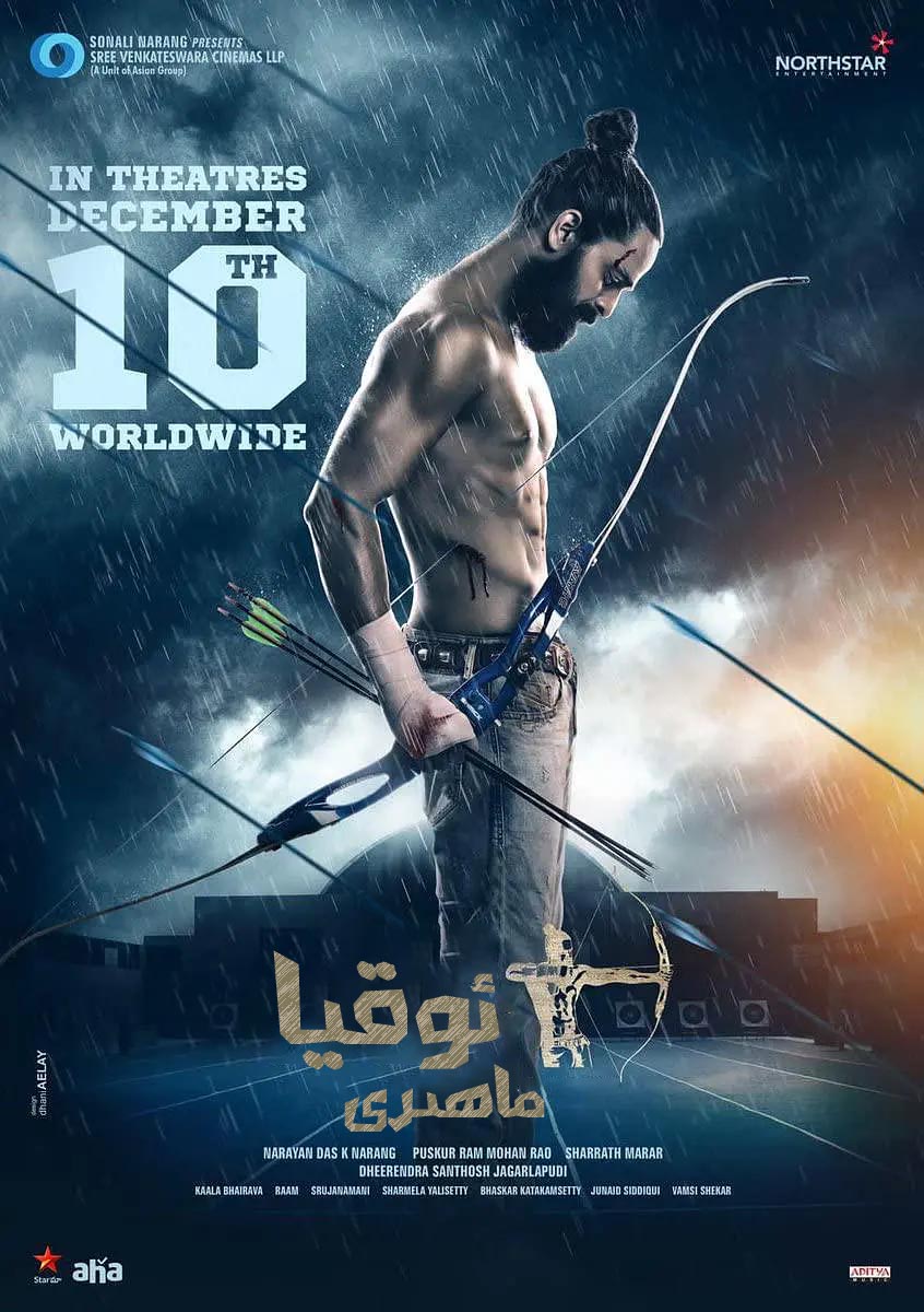 ئوقيا ماھىرى-sumruh.com،سۇمرۇغ تورى，苏木如歌