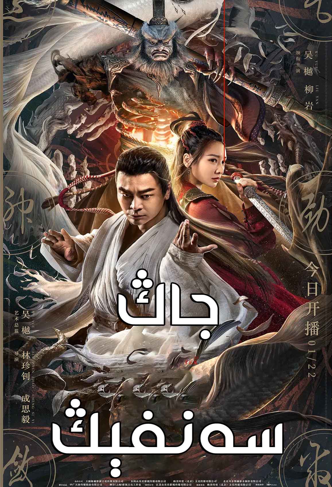 جاڭ سەنفىڭ-sumruh.com،سۇمرۇغ تورى，苏木如歌