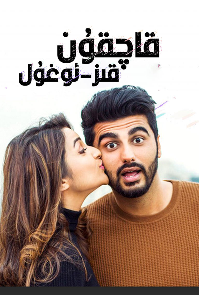 قاچقۇن قىز ئوغۇل-sumruh.com،سۇمرۇغ تورى，苏木如歌