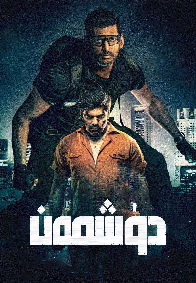 ياۋۇز دۈشمەن-sumruh.com،سۇمرۇغ تورى，苏木如歌