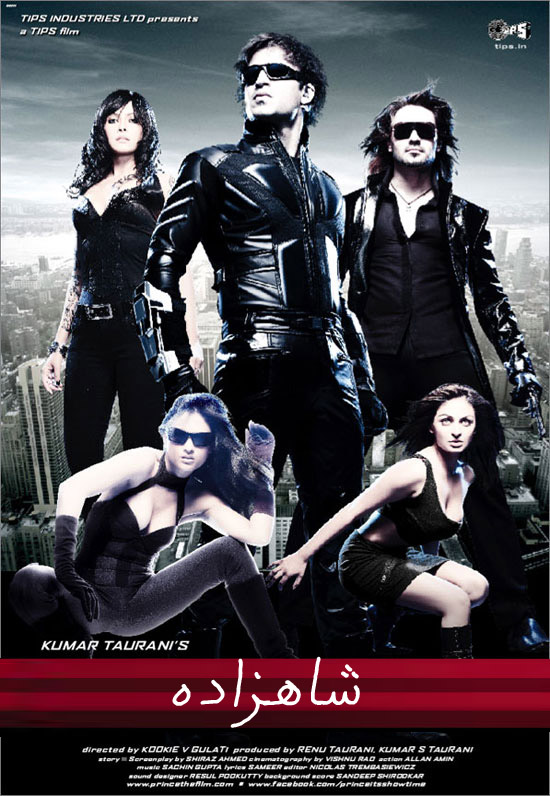 شاھزادە-sumruh.com،سۇمرۇغ تورى，苏木如歌