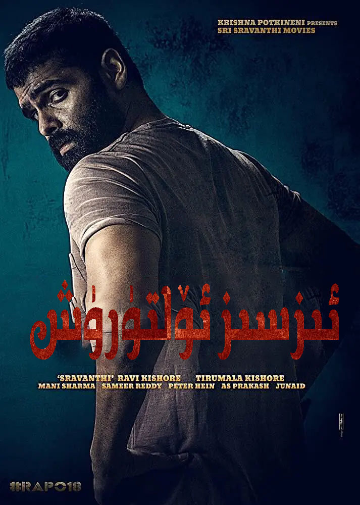 ئىزسىز ئۆلتۈرۈش-sumruh.com،سۇمرۇغ تورى，苏木如歌