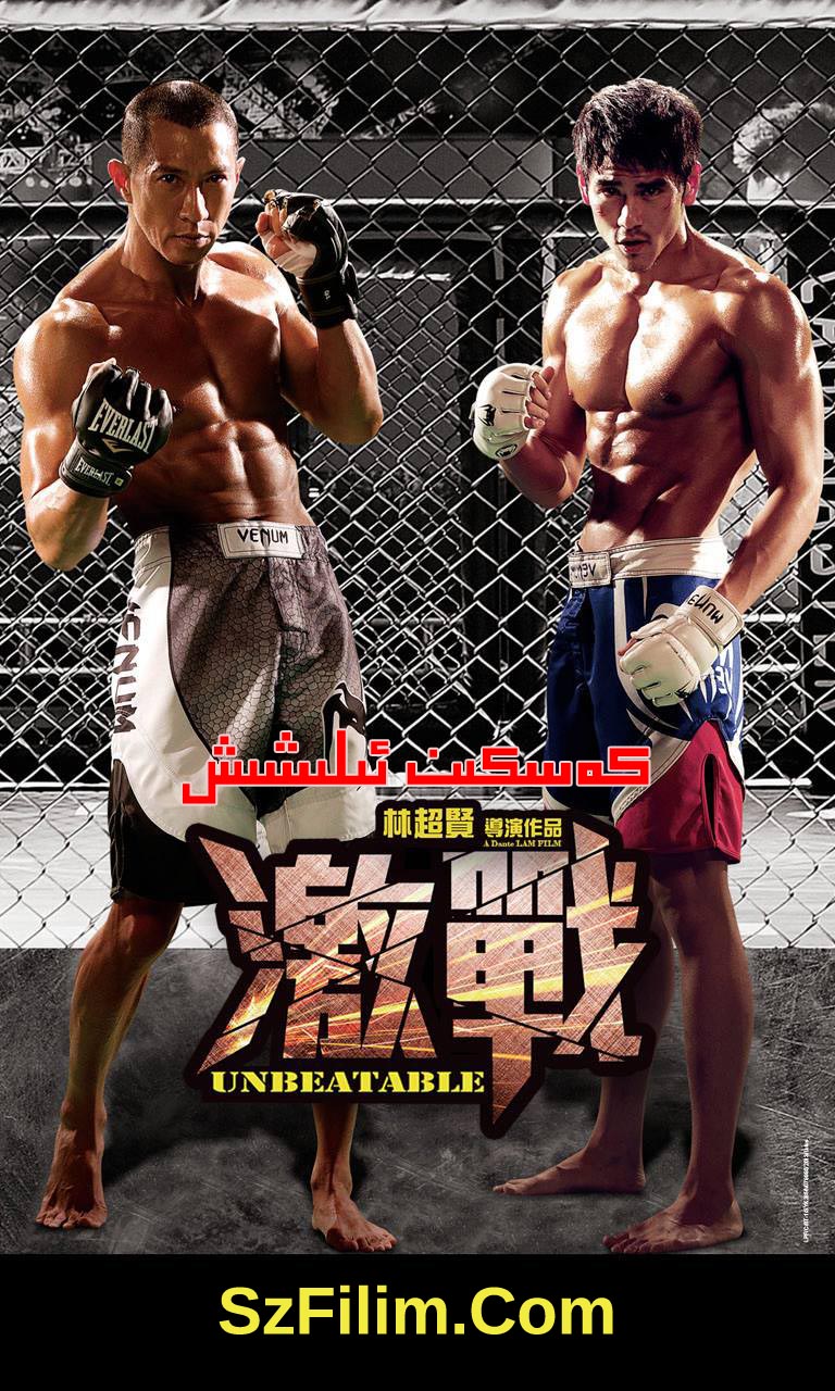 كەسكىن ئىلىشىش-sumruh.com،سۇمرۇغ تورى，苏木如歌