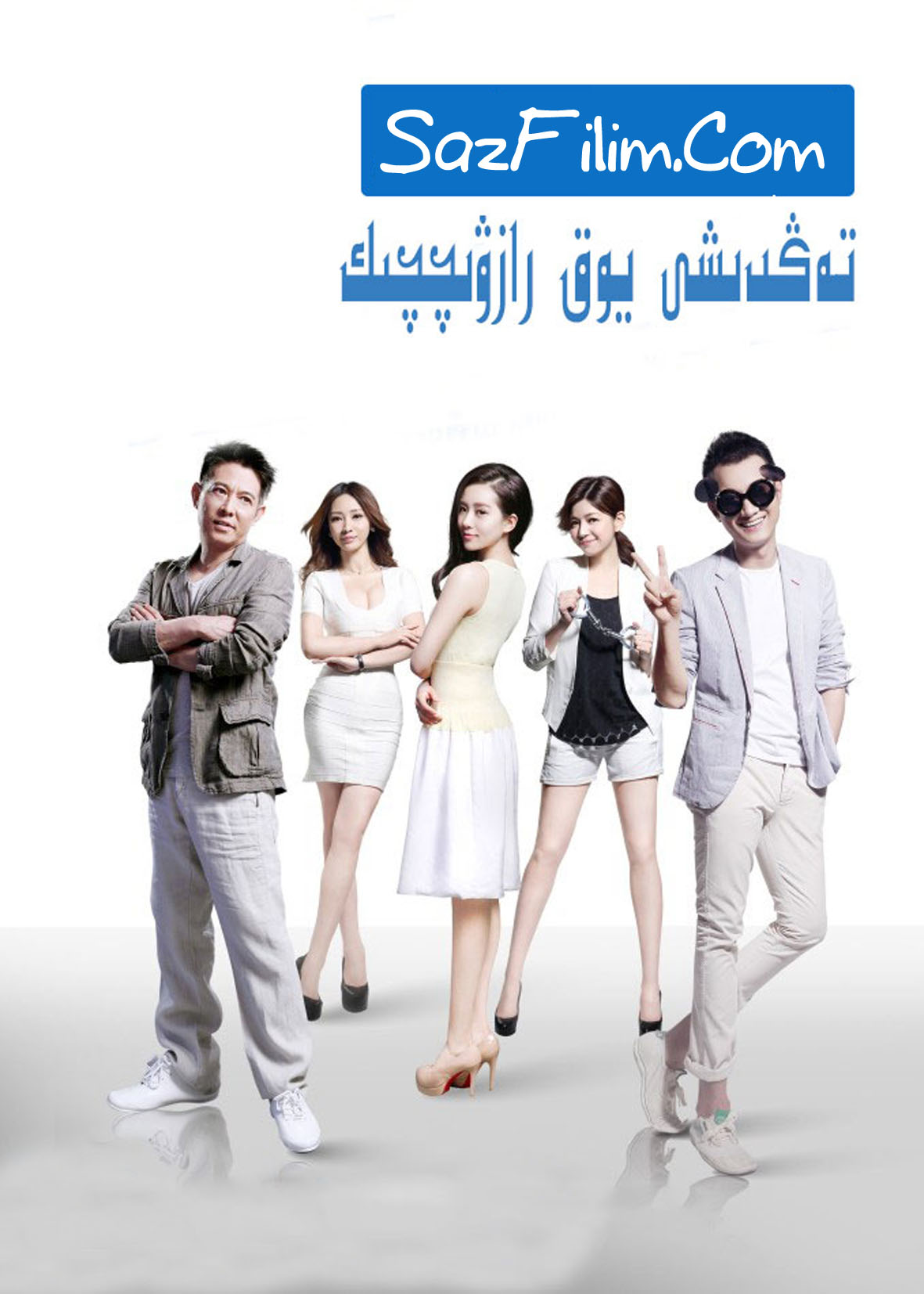 تەڭدىشى يوق رازۋىدچىك-sumruh.com،سۇمرۇغ تورى，苏木如歌