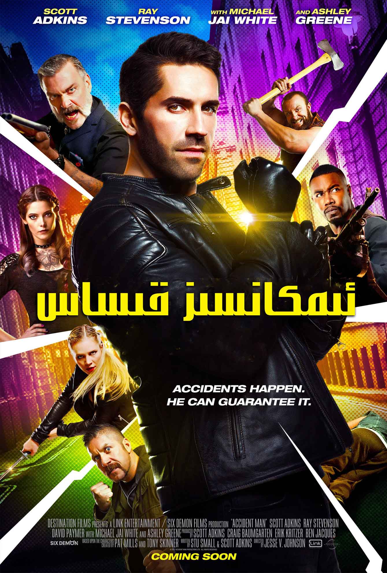 ئىمكانسىز قاتىل1-sumruh.com،سۇمرۇغ تورى，苏木如歌