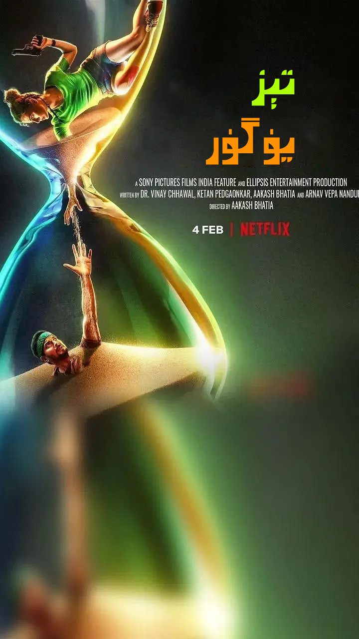 تىز يۈگۈر-sumruh.com،سۇمرۇغ تورى，苏木如歌