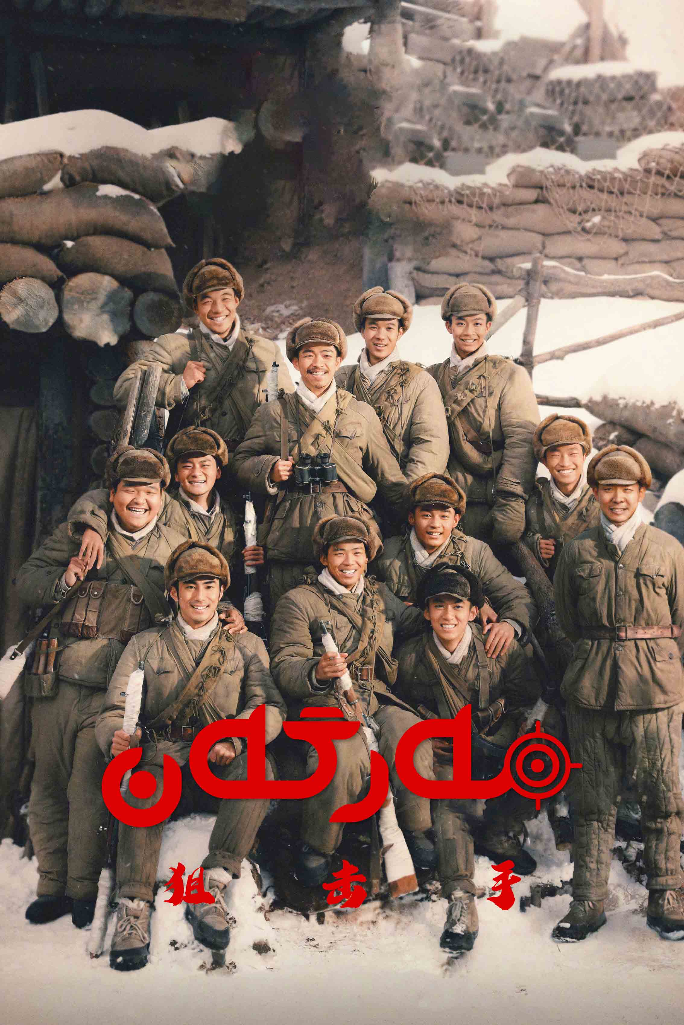 مەرگەن 4k-sumruh.com،سۇمرۇغ تورى，苏木如歌