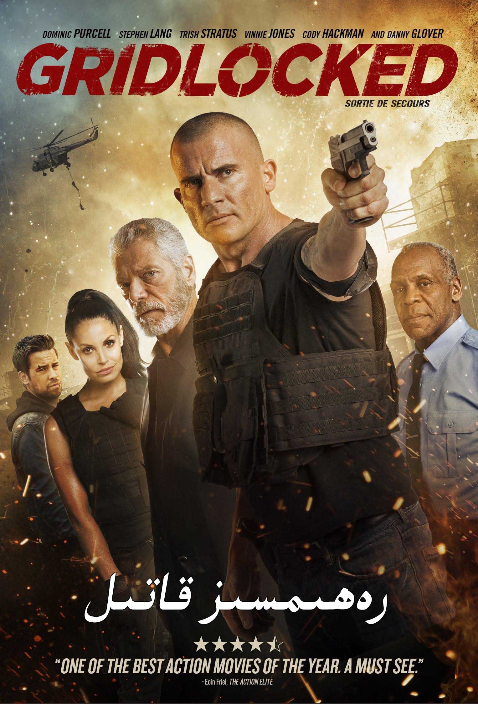 رەھمسىز قاتىل-sumruh.com،سۇمرۇغ تورى，苏木如歌