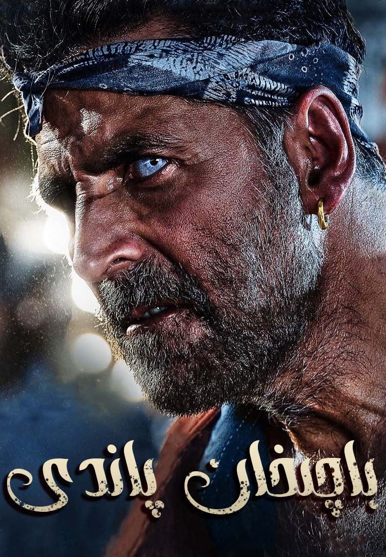 يەكچەشمە باچچان-sumruh.com،سۇمرۇغ تورى，苏木如歌