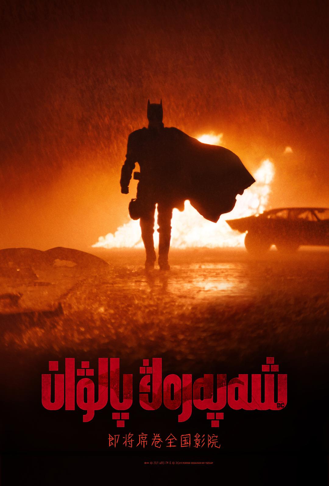 شەپەرەڭ پالۋان-sumruh.com،سۇمرۇغ تورى，苏木如歌