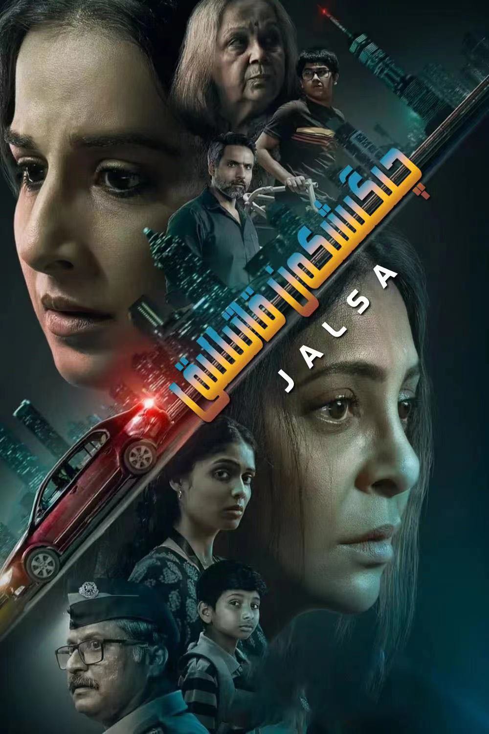 چىگىشلەشكەن قاتىللىق-sumruh.com،سۇمرۇغ تورى，苏木如歌