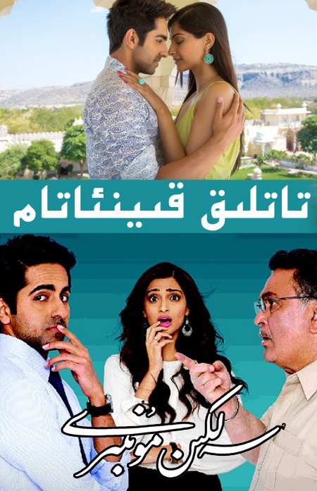 تاتلىق قىينئاتام-sumruh.com،سۇمرۇغ تورى，苏木如歌