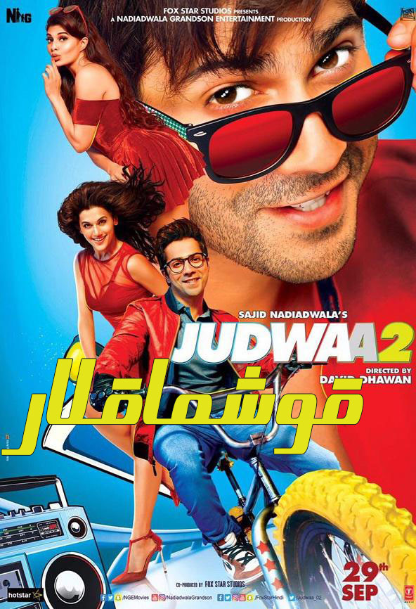 قوشماقلار-sumruh.com،سۇمرۇغ تورى，苏木如歌