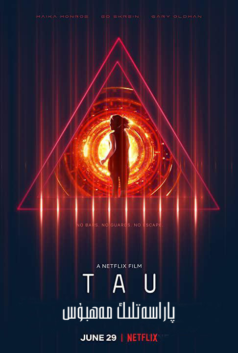 پاراسەتلىك مەھبۇس-sumruh.com،سۇمرۇغ تورى，苏木如歌