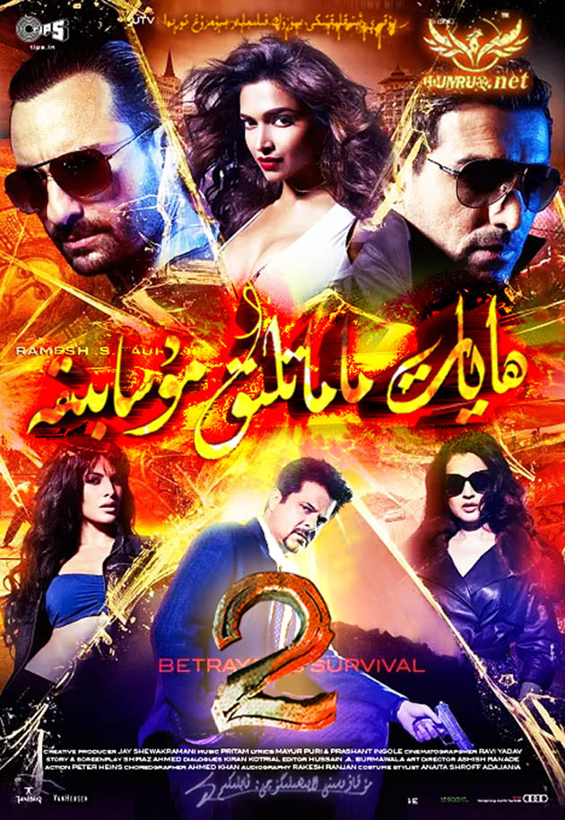 ھايات ماماتلىق مۇسابىقە2-sumruh.com،سۇمرۇغ تورى，苏木如歌