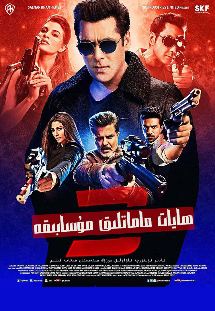 ھايات ماماتلىق مۇسابىقە3-sumruh.com،سۇمرۇغ تورى，苏木如歌