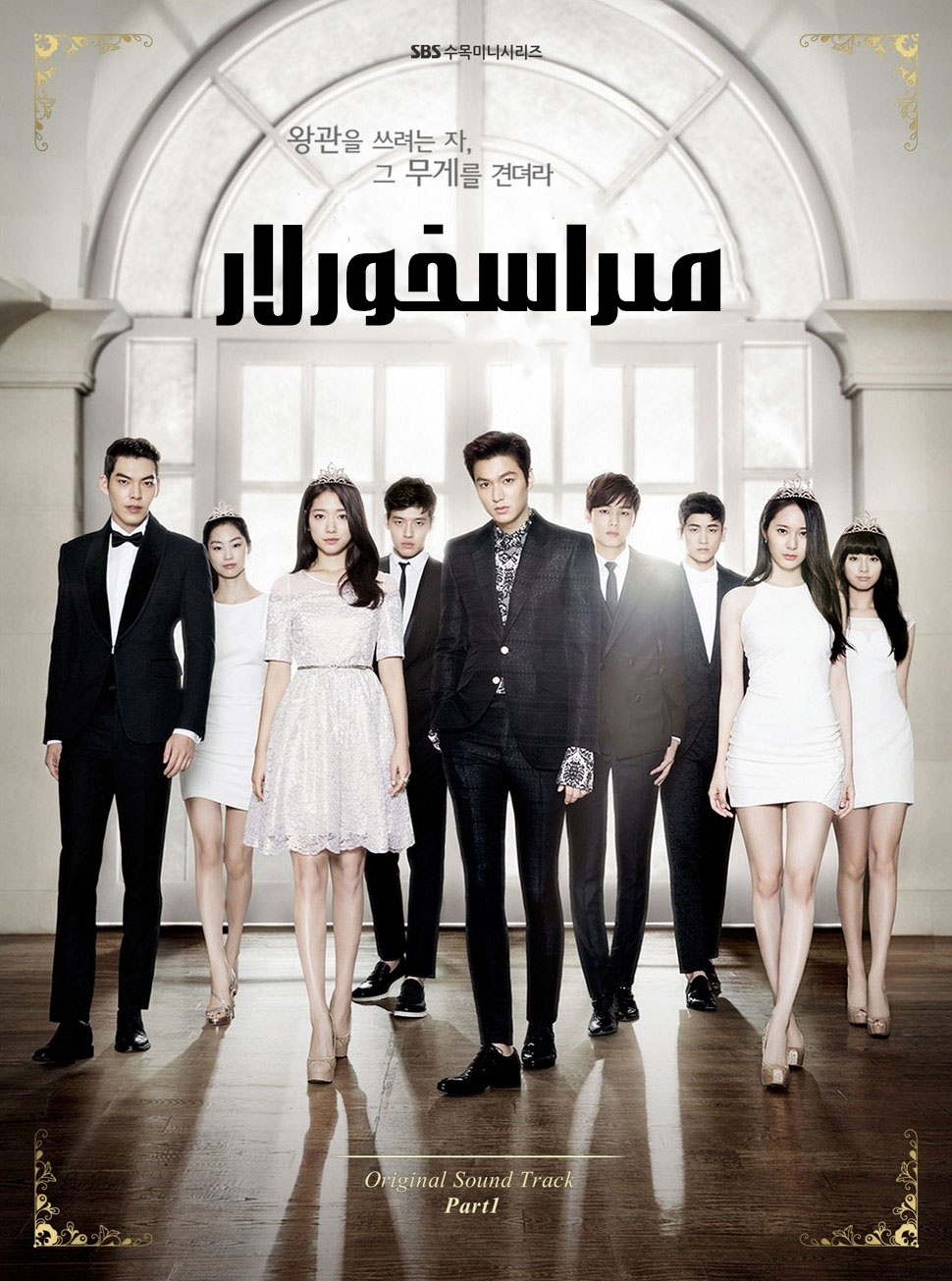 مىراسخورلار-sumruh.com،سۇمرۇغ تورى，苏木如歌