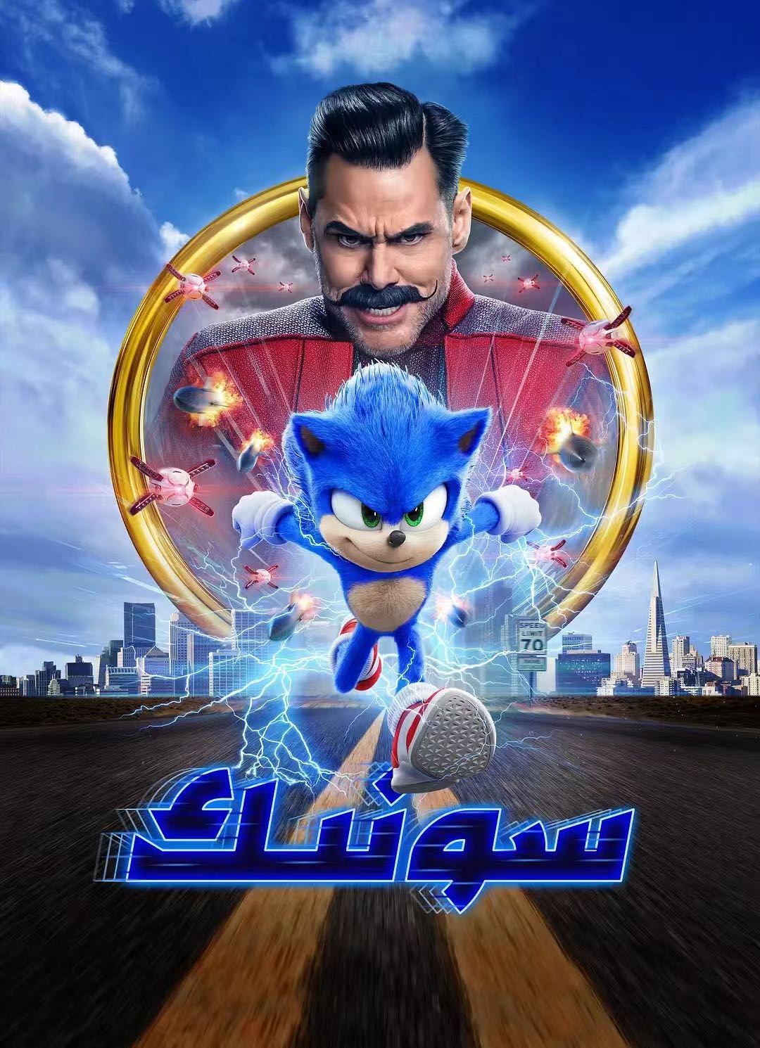 كىرپە سونىك1-sumruh.com،سۇمرۇغ تورى，苏木如歌