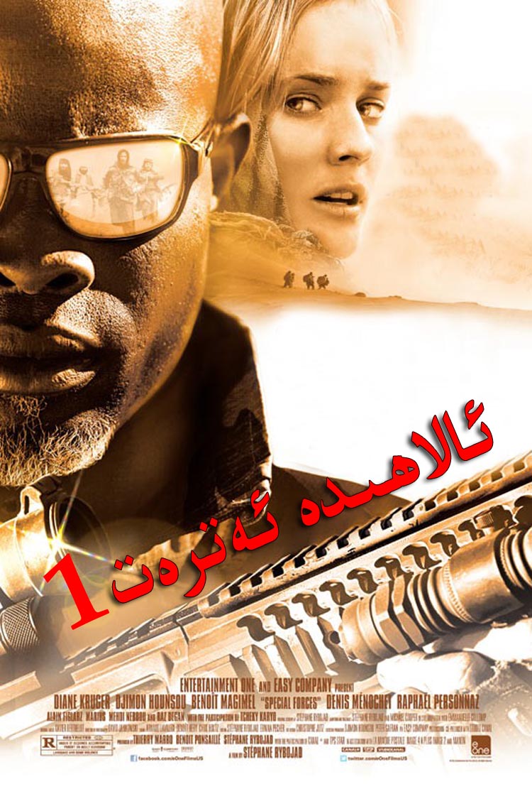 ئالاھىدە ئەترەت1-sumruh.com،سۇمرۇغ تورى，苏木如歌