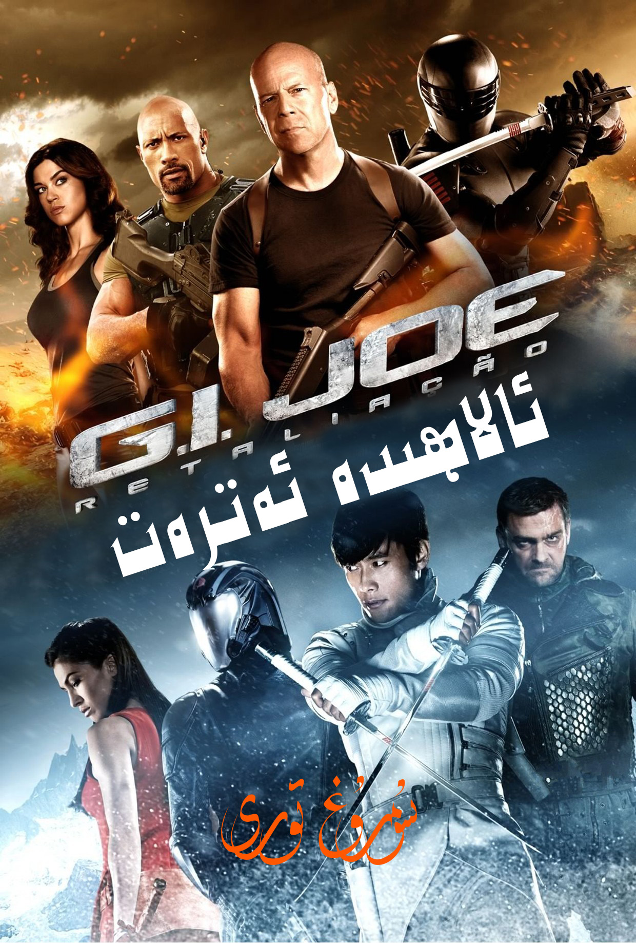 ئالاھىدە ئەترەت2-sumruh.com،سۇمرۇغ تورى，苏木如歌