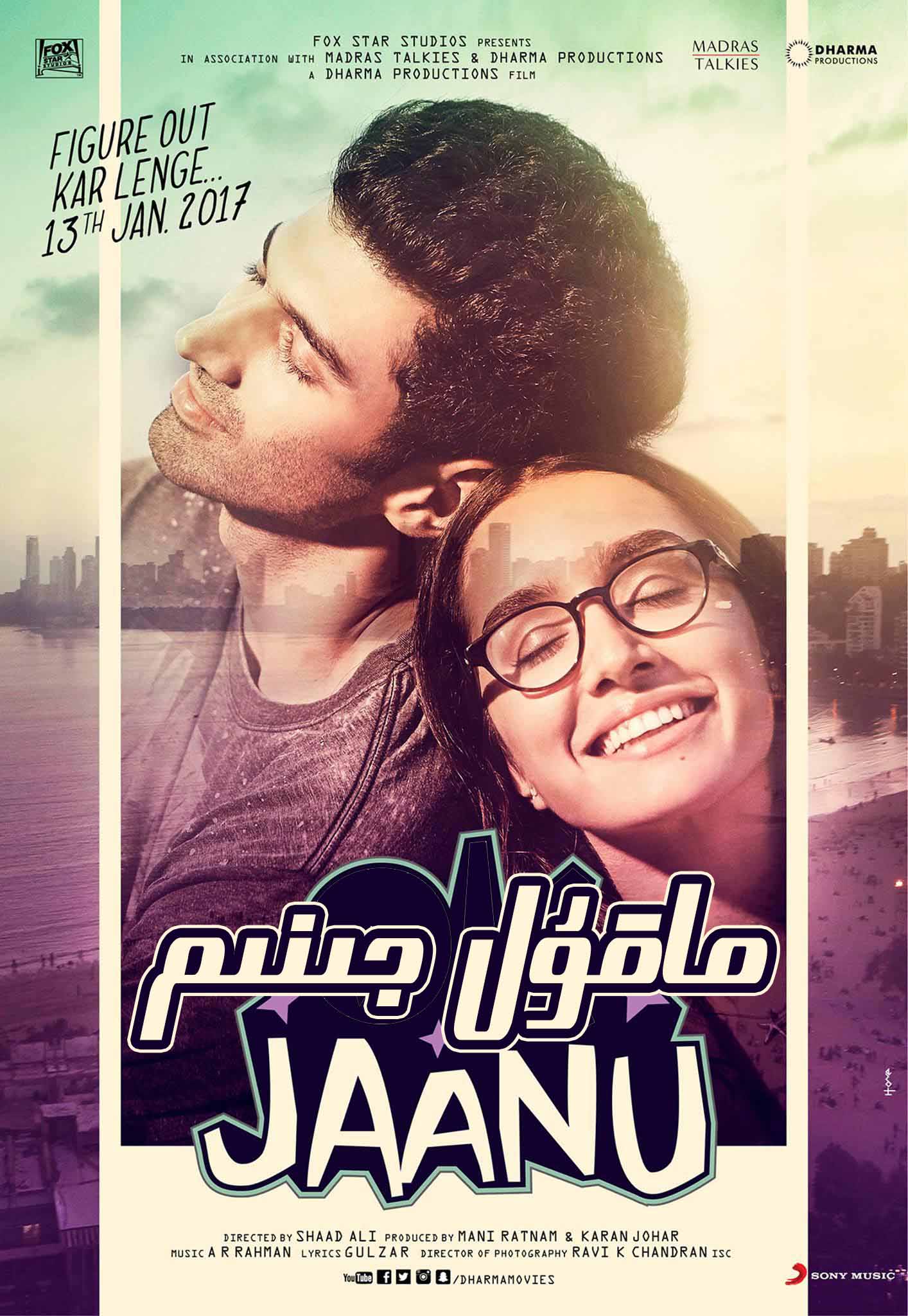 ماقۇل جىنىم-sumruh.com،سۇمرۇغ تورى，苏木如歌