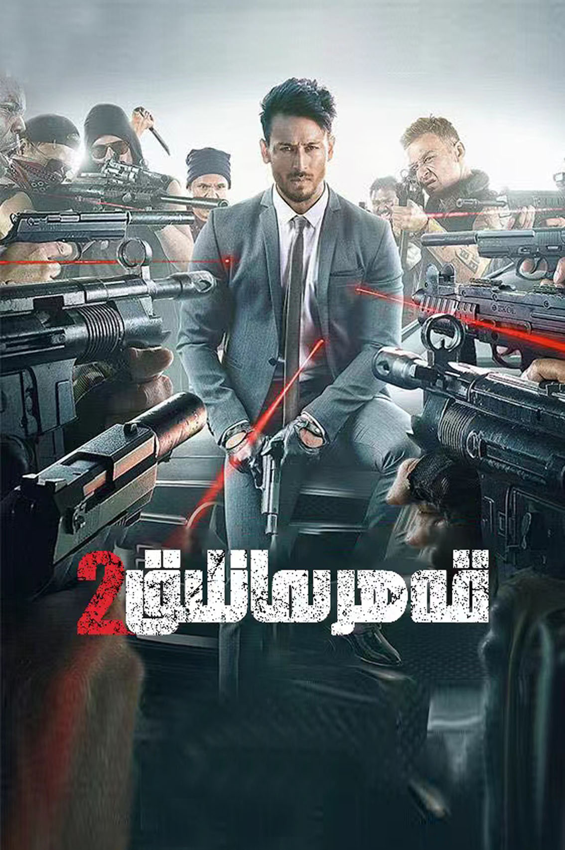 قەھرىمانلىق2-sumruh.com،سۇمرۇغ تورى，苏木如歌