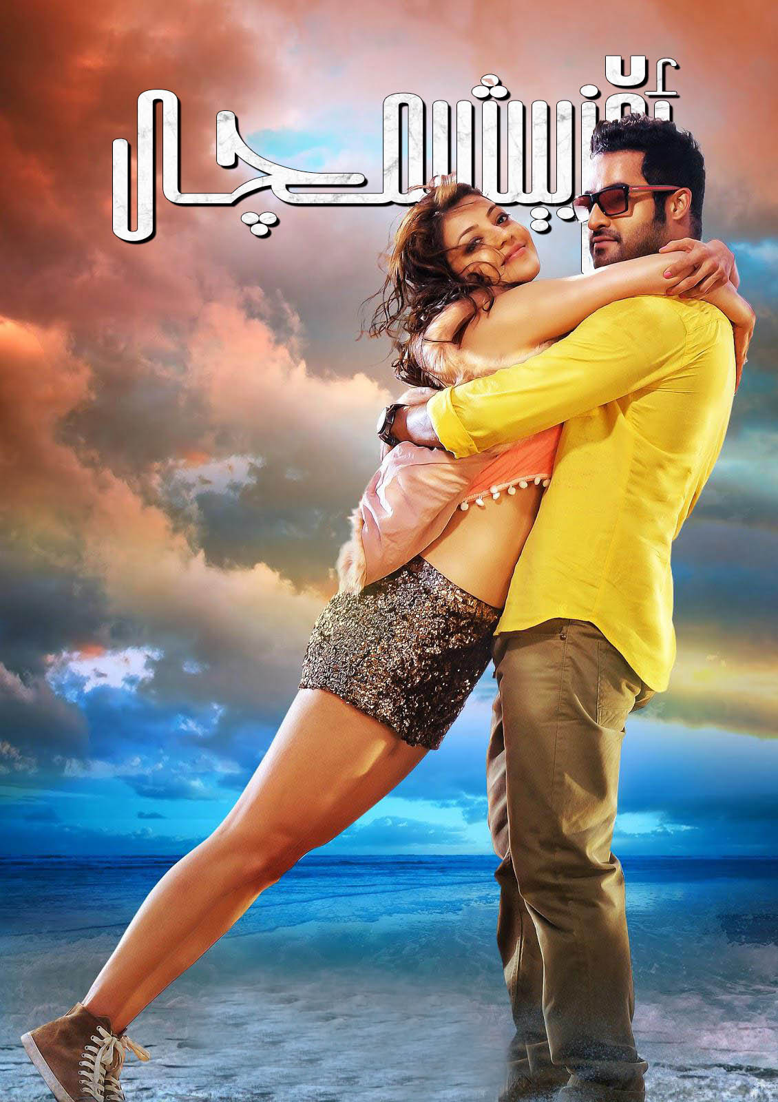 ئۆز بىشىمچىلىق-sumruh.com،سۇمرۇغ تورى，苏木如歌