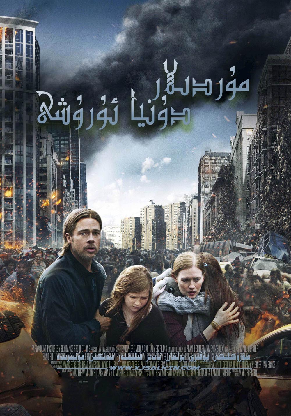 مۇردىلار دۇنيا ئۇرۇشى-sumruh.com،سۇمرۇغ تورى，苏木如歌