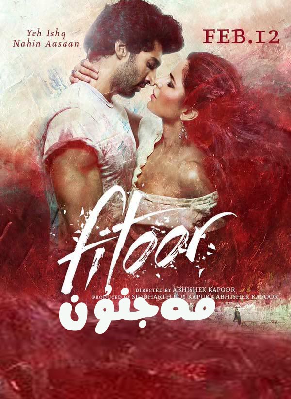 مەجنۇن-sumruh.com،سۇمرۇغ تورى，苏木如歌