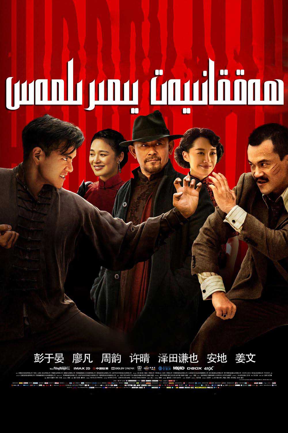 ھەققەنىيەت يىمىرىلمەس-sumruh.com،سۇمرۇغ تورى，苏木如歌