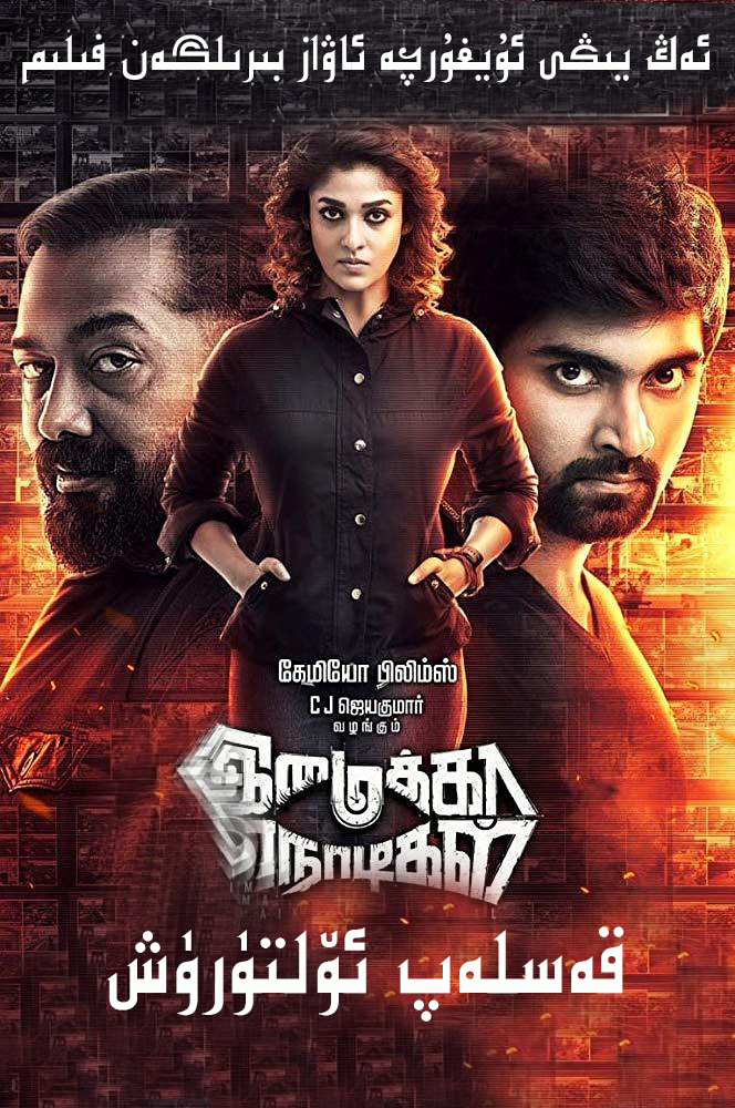 قەسلەپ ئۆلتۈرۈش-sumruh.com،سۇمرۇغ تورى，苏木如歌