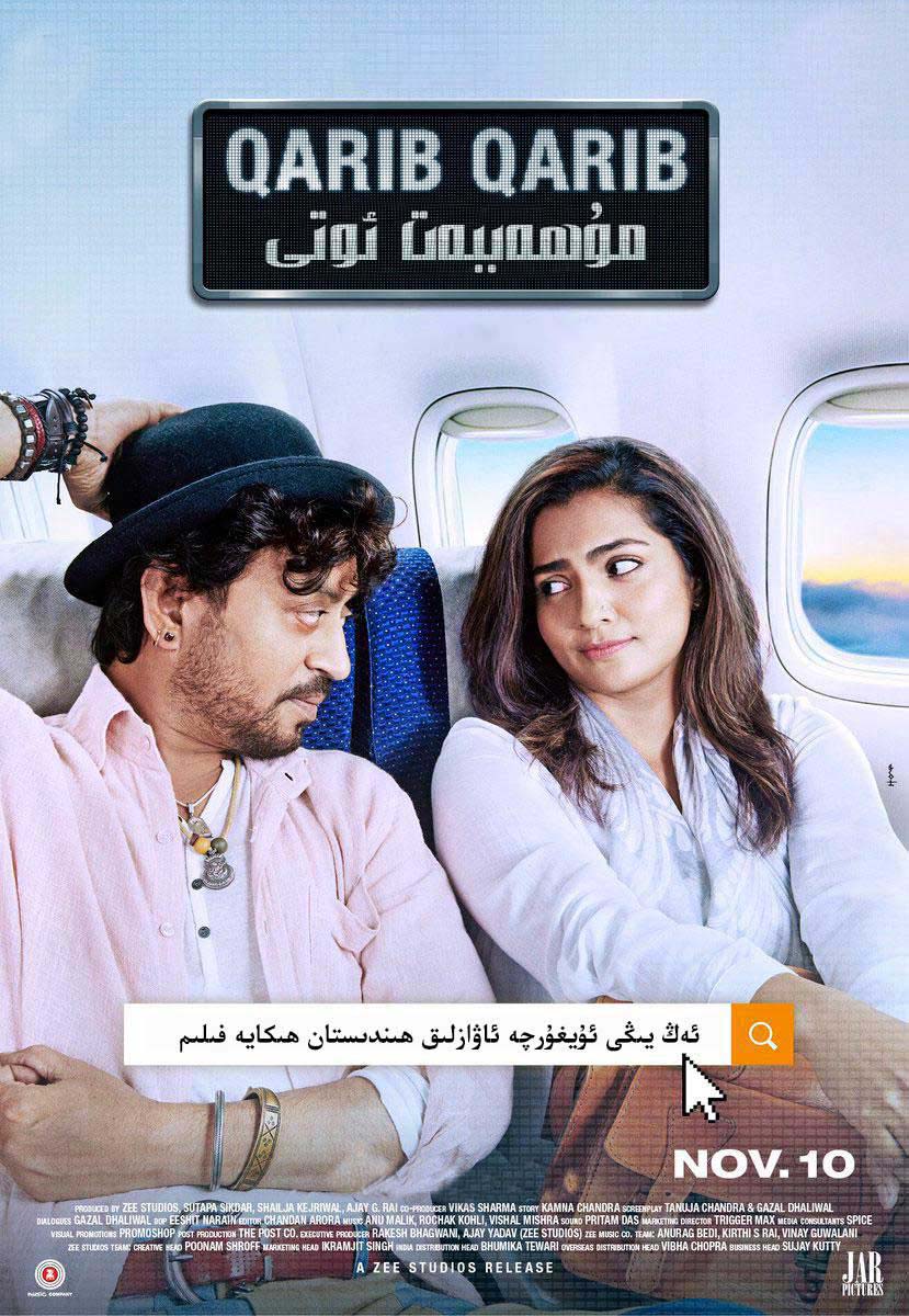 مۇھەببەت ئوتى-sumruh.com،سۇمرۇغ تورى，苏木如歌