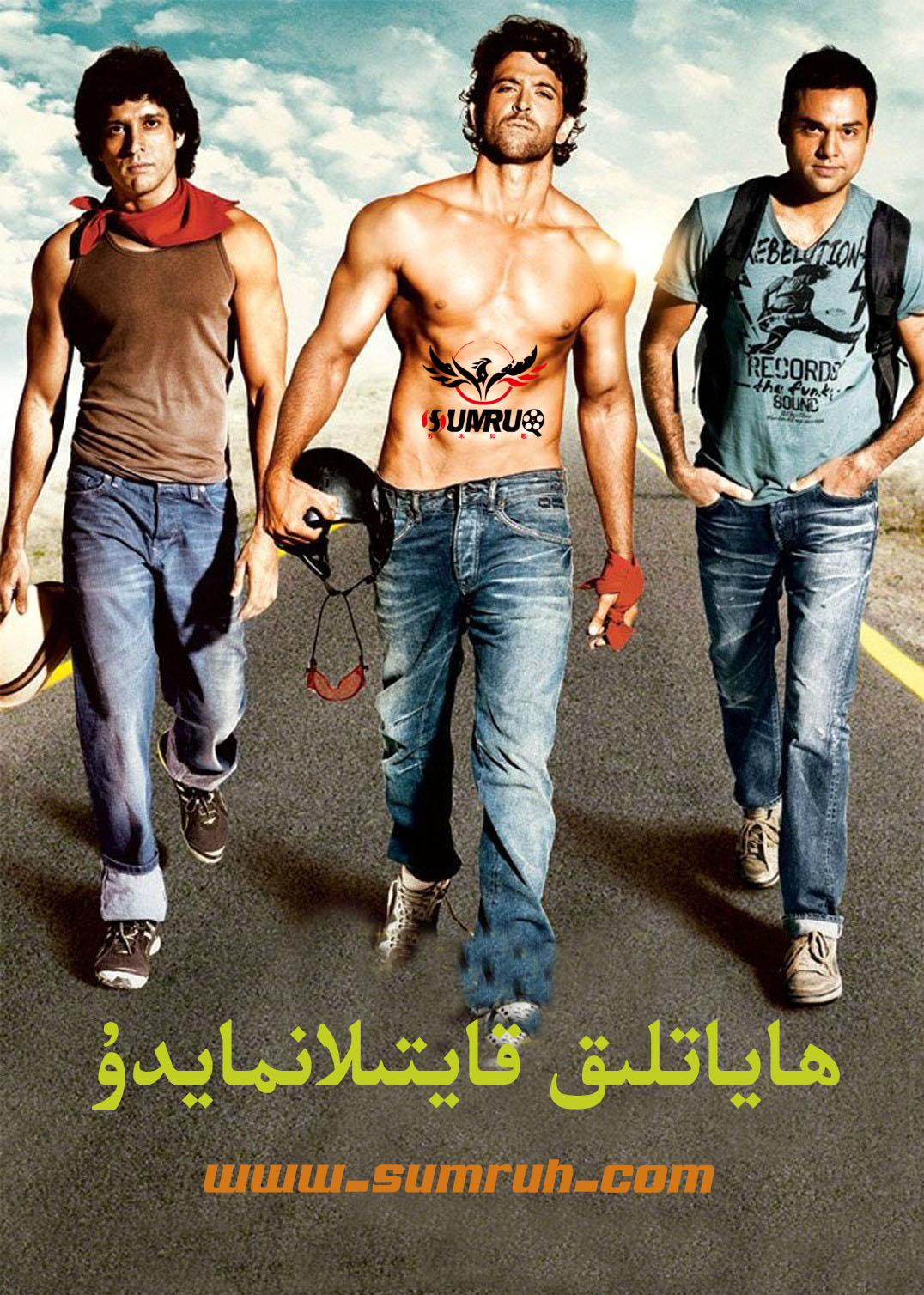 ھاياتلىق قايتىلانمايدۇ-sumruh.com،سۇمرۇغ تورى，苏木如歌