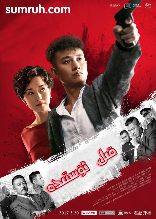 قىل ئۈستىدە-sumruh.com،سۇمرۇغ تورى，苏木如歌