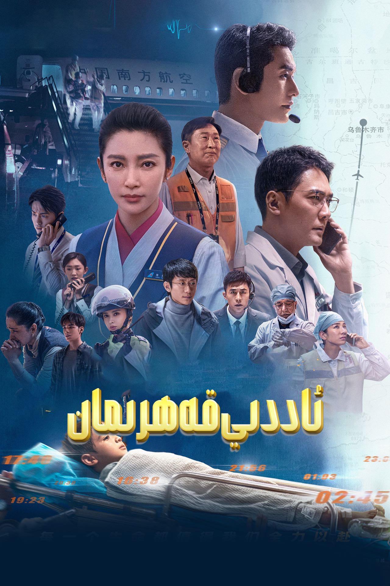 ئاددىي قەھرىمان4K-sumruh.com،سۇمرۇغ تورى，苏木如歌